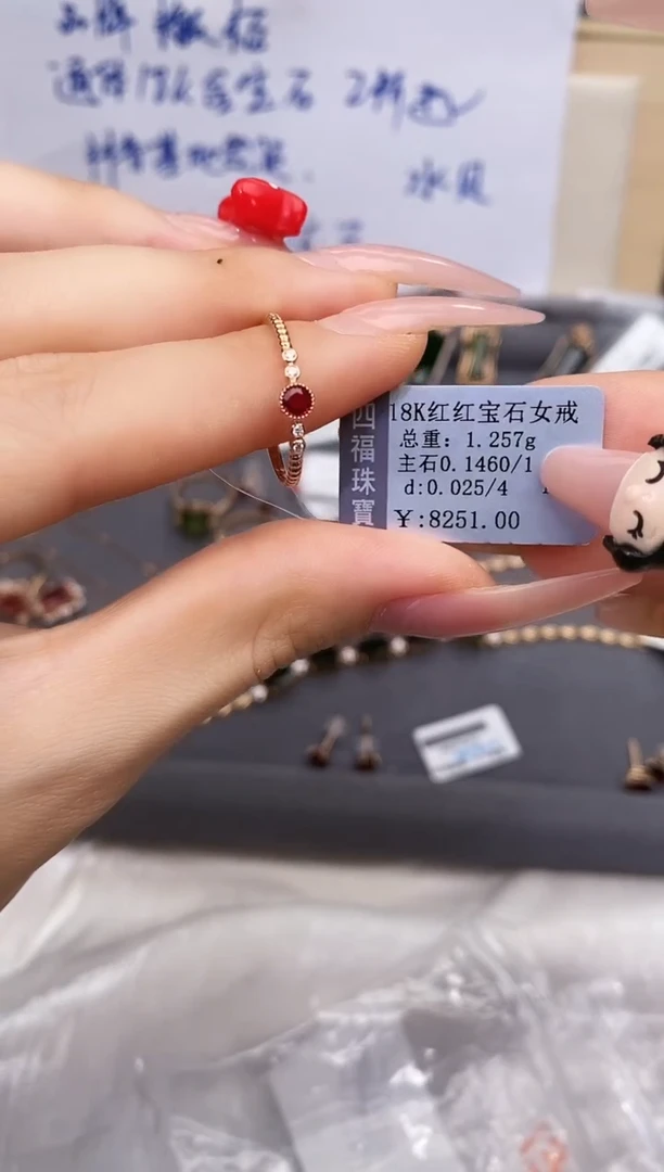 18K金镶嵌戒指红宝石-专柜-