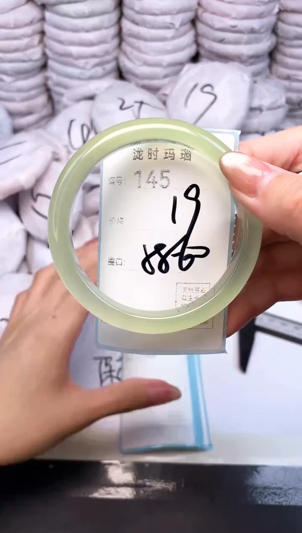 手镯玛瑙/玉髓未镶嵌145