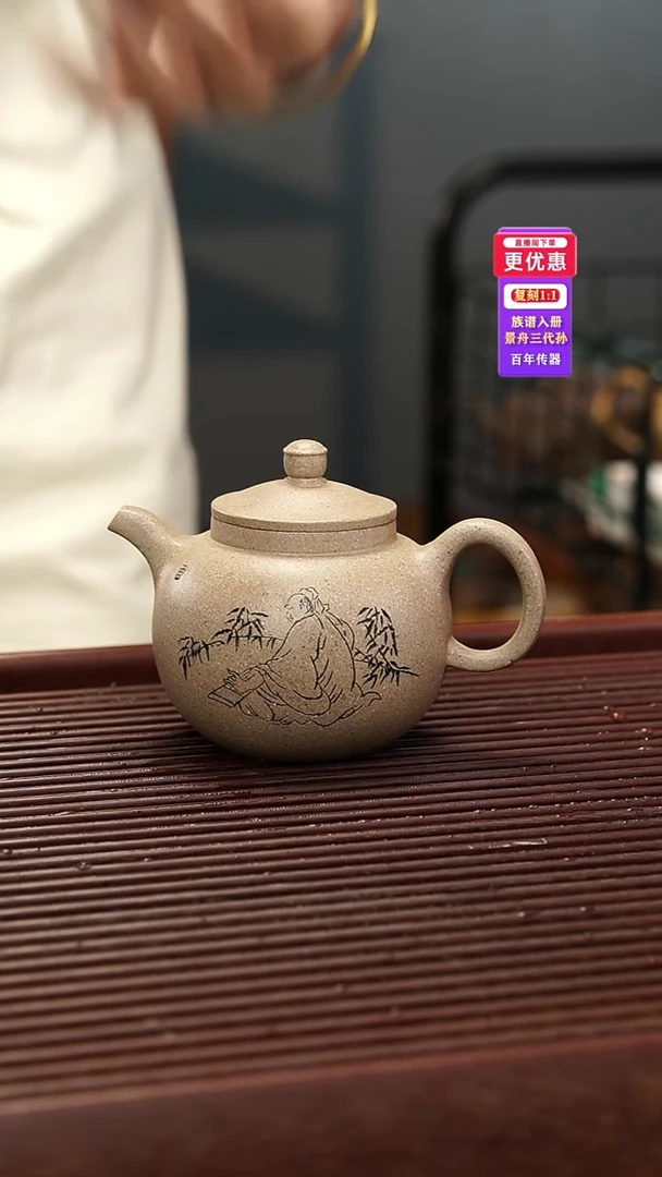 茶壶紫砂紫砂壶紫砂壶