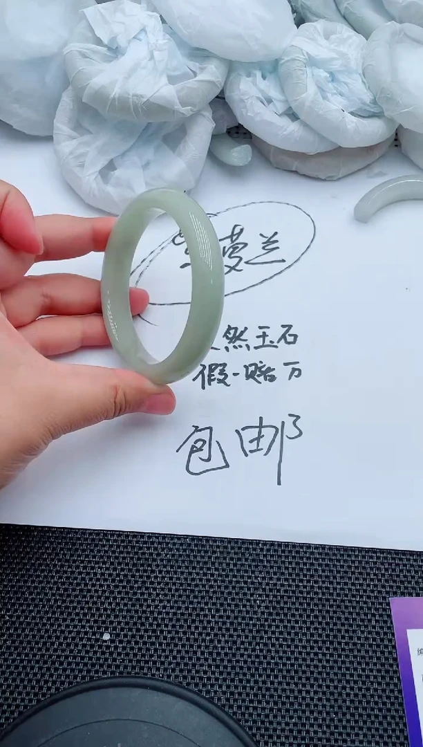 未镶嵌手镯石英质玉110-58-59