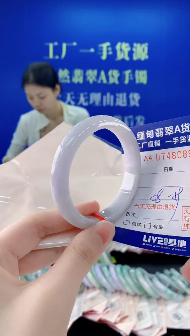 未镶嵌手镯翡翠89