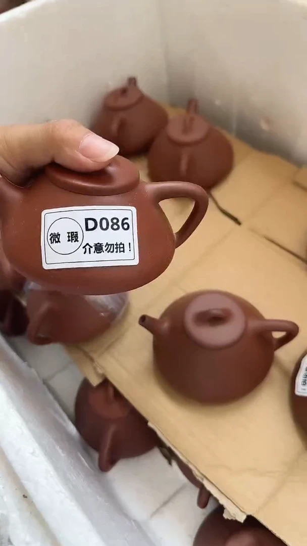 茶壶紫砂微瑕D086红降坡子冶200cc