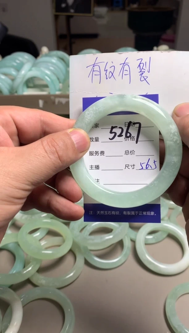 【闪购商品】蛇纹石玉手镯未镶嵌5267