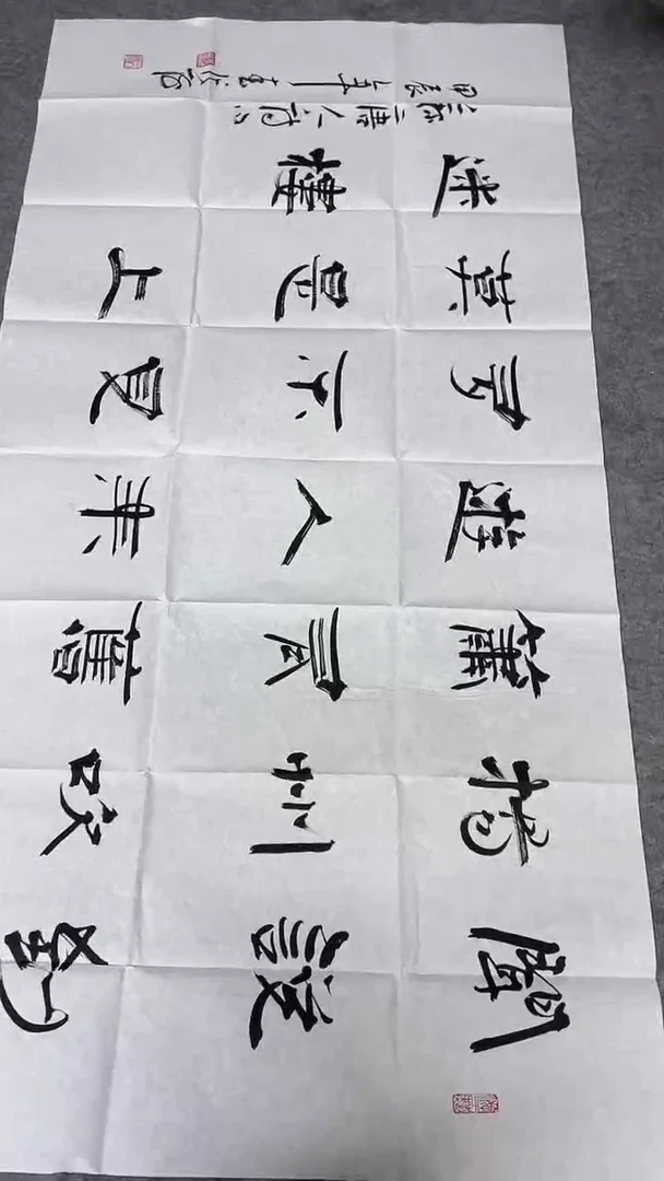 书法绘画书法绘画