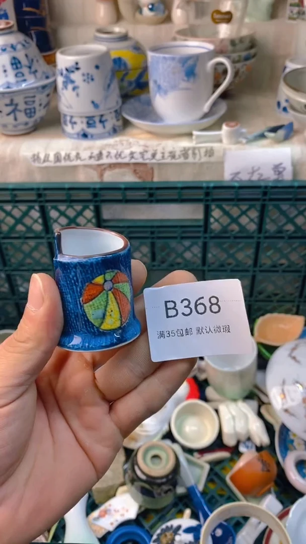 瓷片E***?感谢您一直以来的支持