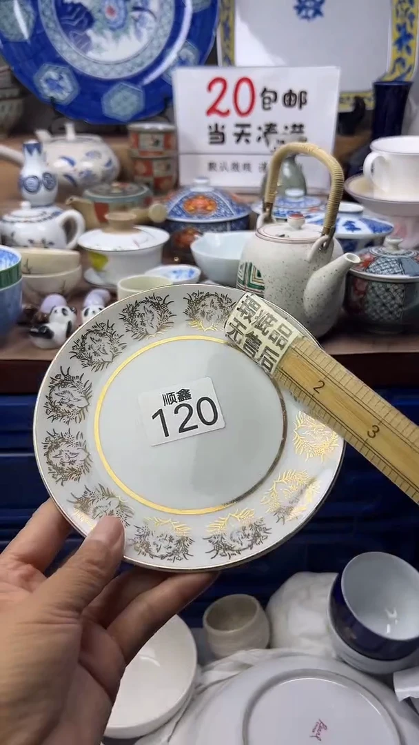 用****2顺鑫工艺品店闪购
