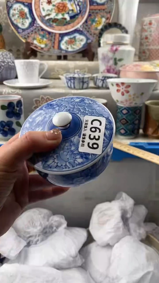 【闪购商品】639