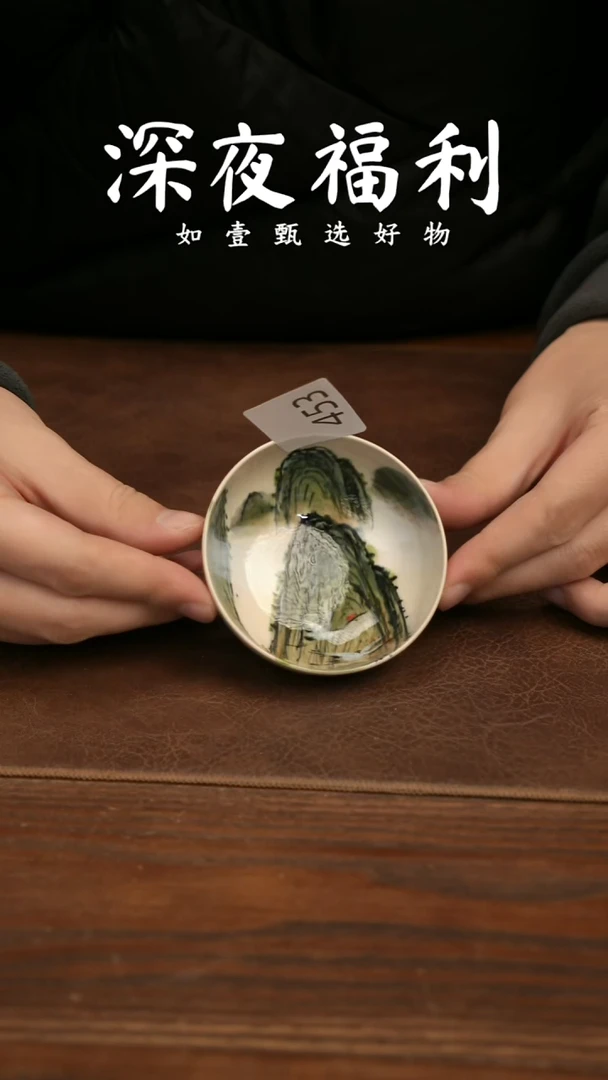 如壹甄选手工一个