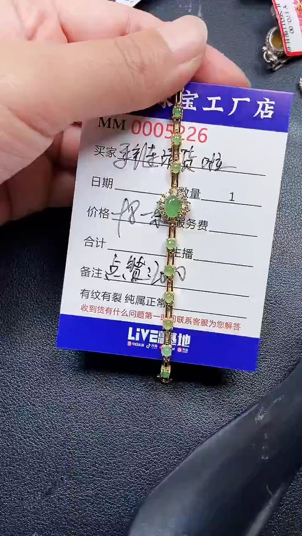 颈饰银S925镶嵌翡翠5226