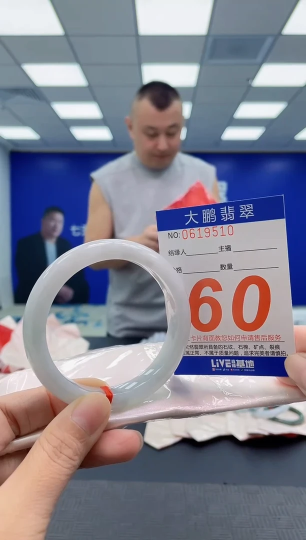 未镶嵌手镯翡翠AAAAAAAAAA