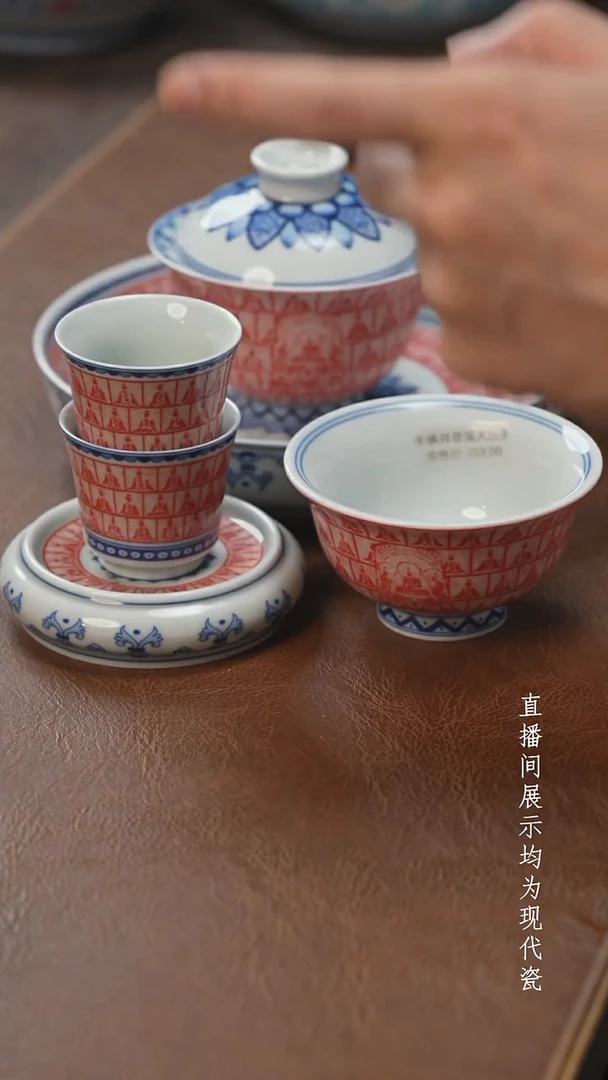 茶器茶器大千佛六件套