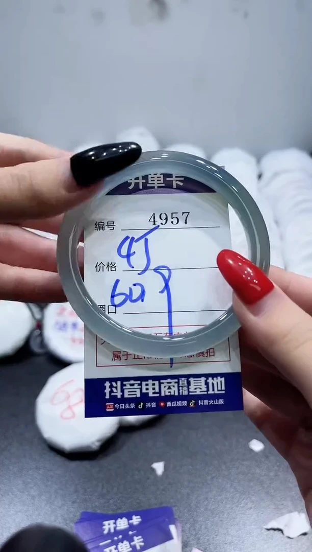玛瑙/玉髓手镯未镶嵌4957