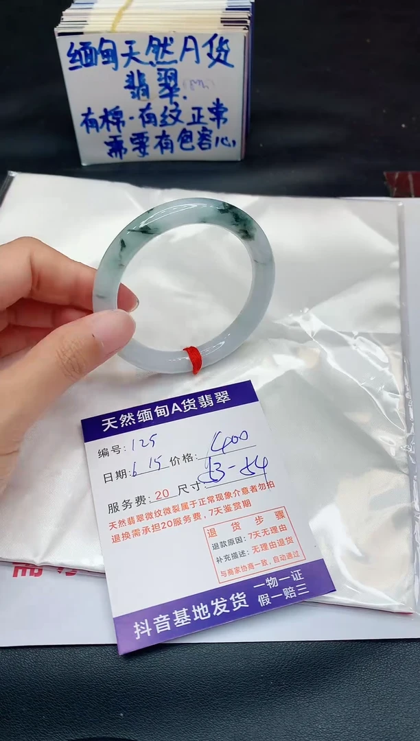 翡翠手镯未镶嵌11111111