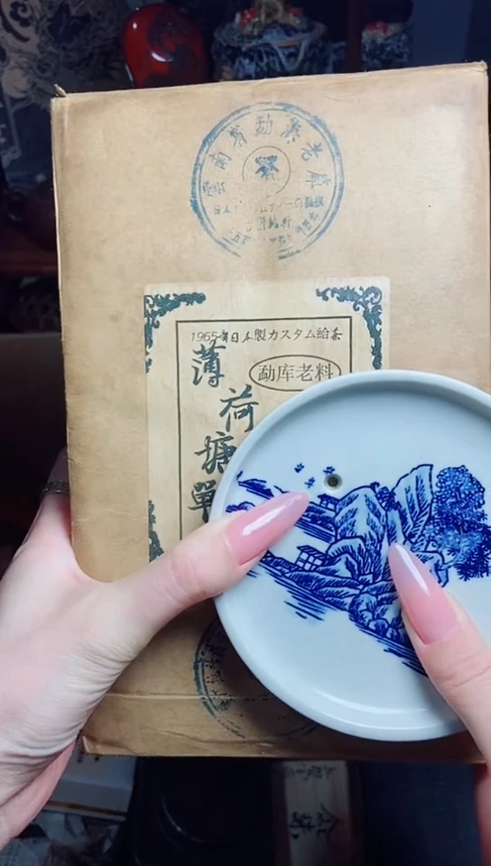 辉**和工艺品艺术美术品1
