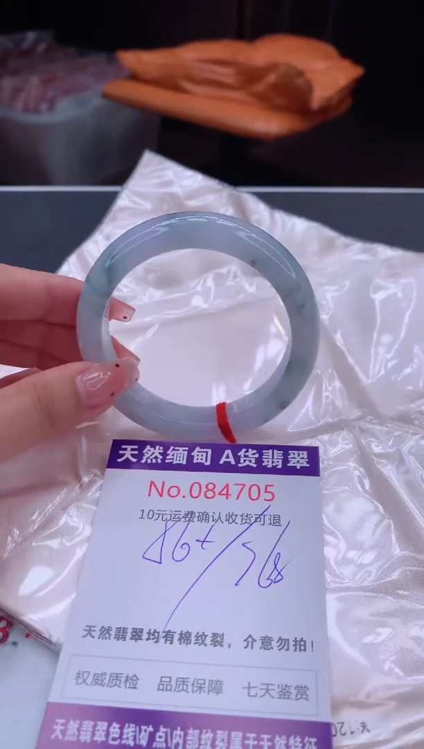 未镶嵌手镯翡翠有纹，完美者勿拍