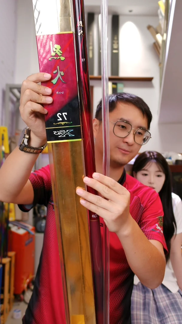 碳素【全新有售后】达亿瓦烈火 7.2米