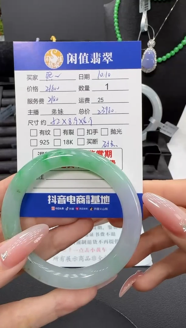 未镶嵌手镯翡翠?***猫翡翠手镯