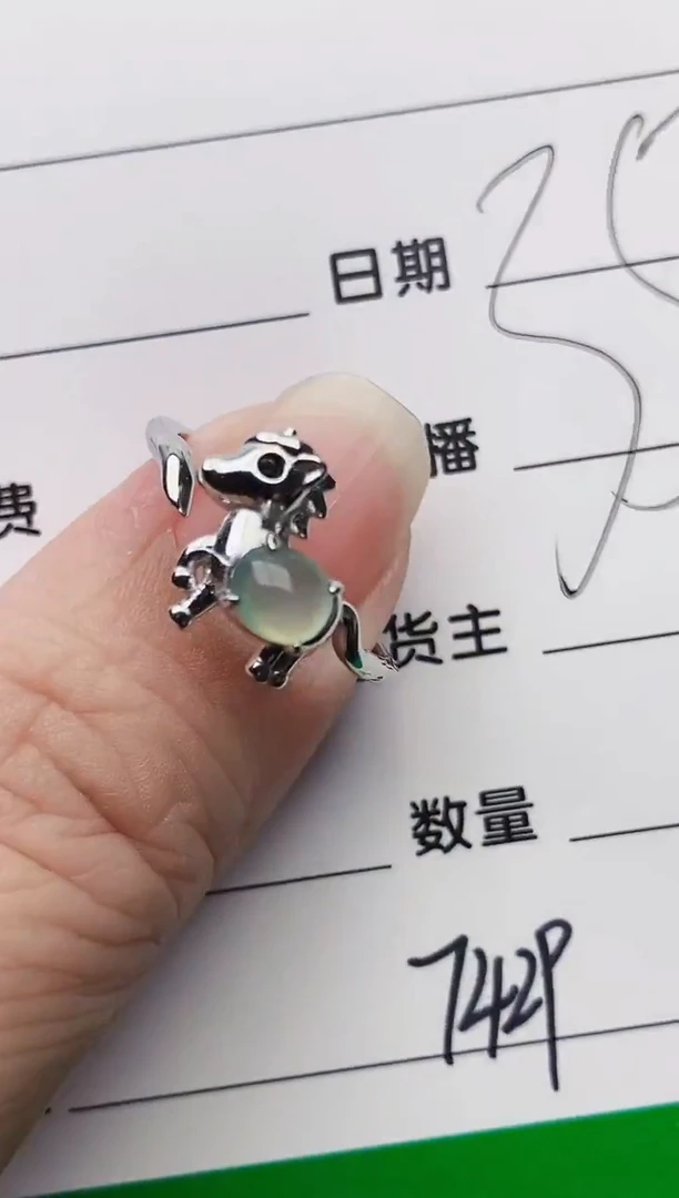 颈饰银S925镶嵌翡翠7429