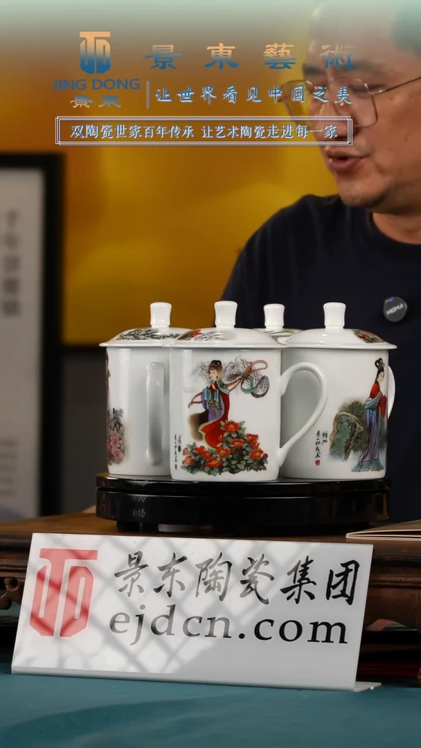 摆件《景东专属》陶瓷摆件B133