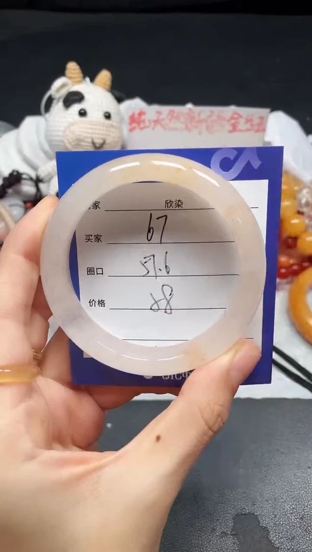 未镶嵌手镯石英质玉67