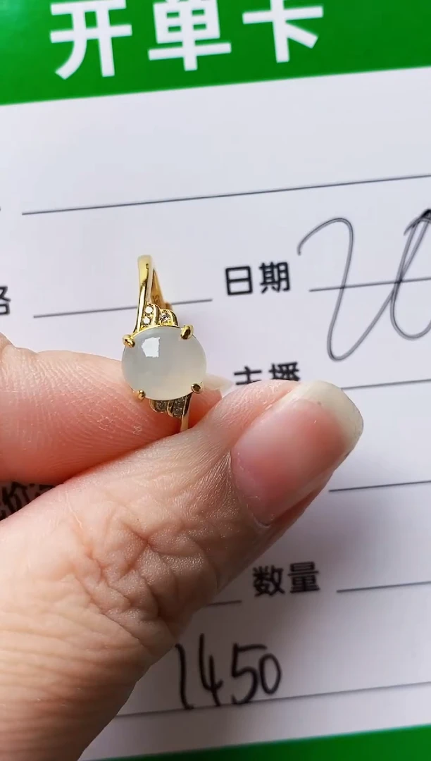 银S925镶嵌戒指翡翠7450