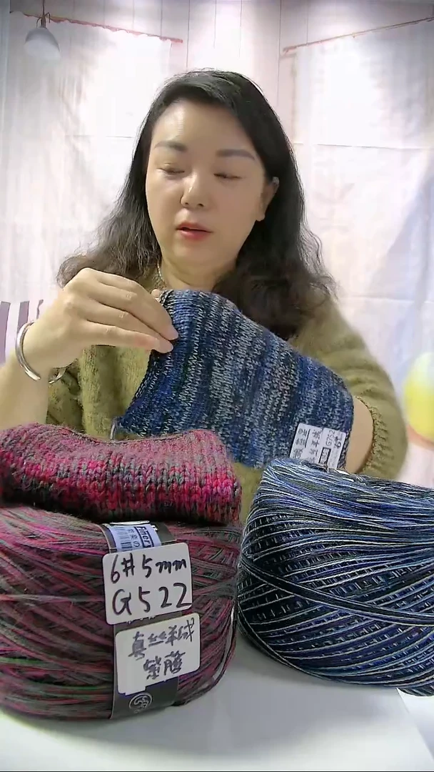 【G752蓝星】云缎系列保暖型真丝羊毛羊绒1团（0.6斤)（适用6号针