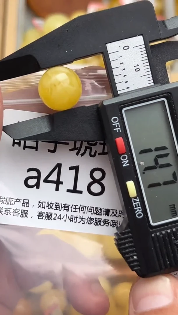 裸石蜜蜡未镶嵌天然蜜蜡微瑕珠子 假一赔万
