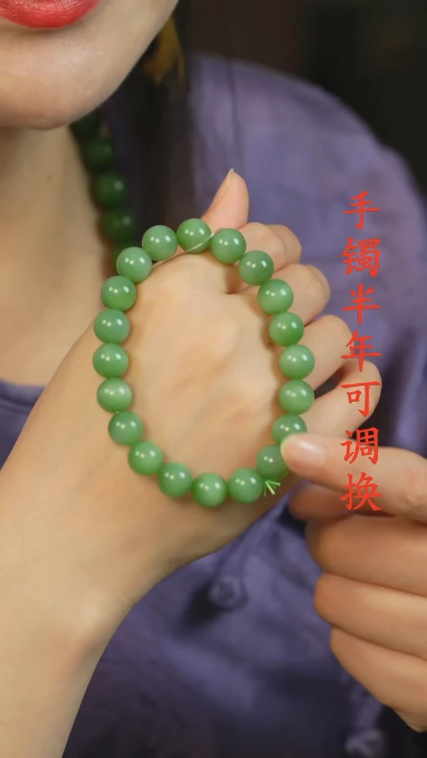 手串未镶嵌和田玉俄碧老料猫眼10mm