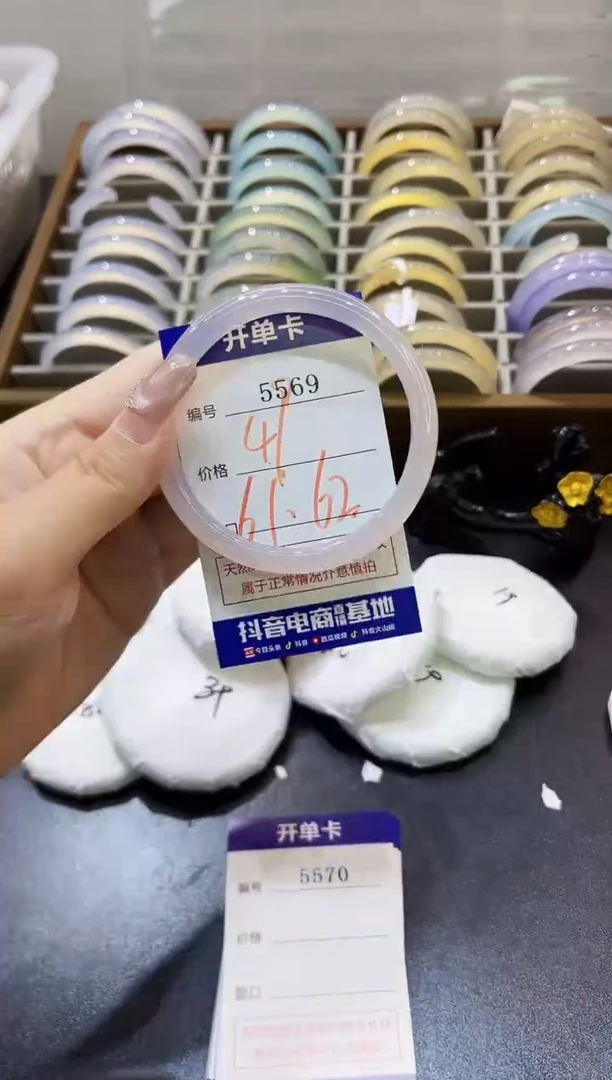 手镯玛瑙/玉髓未镶嵌5569