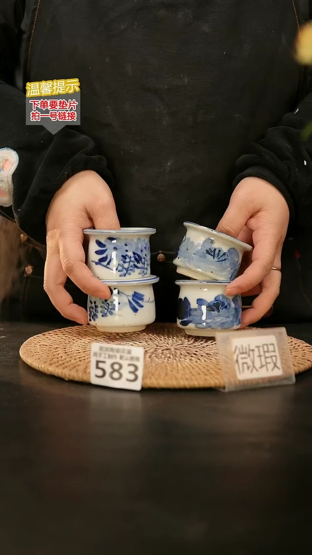 瓷片583内口径约4  外高约5