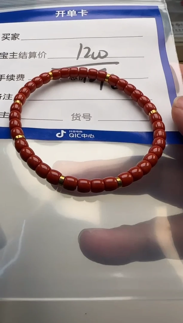 18K金镶嵌手串手串南红玛瑙泰手串手串