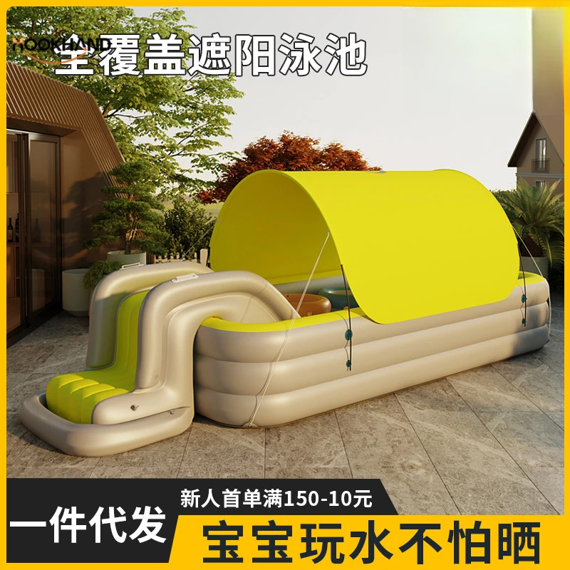 儿童泳池自动充气遮阳婴儿游泳桶方便折叠戏水池充气球池婴儿游池