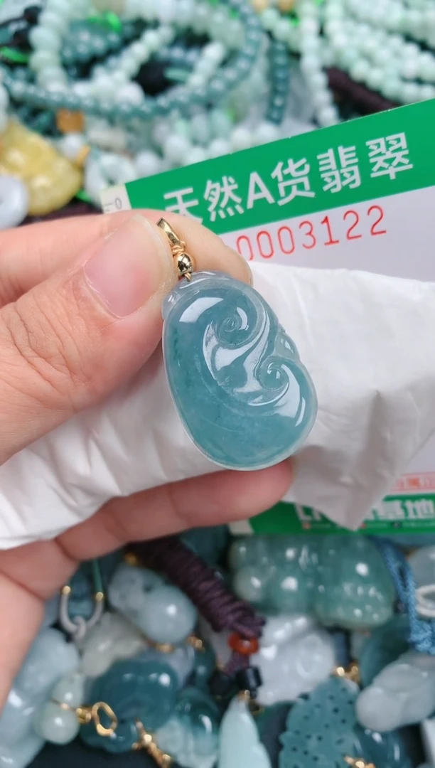 颈饰未镶嵌翡翠.0003122