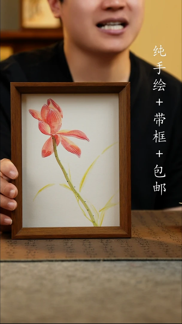 国画17*23原创国风国画