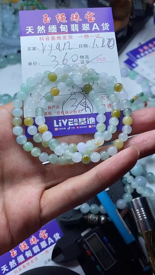 【闪购商品】翡翠颈饰未镶嵌项链