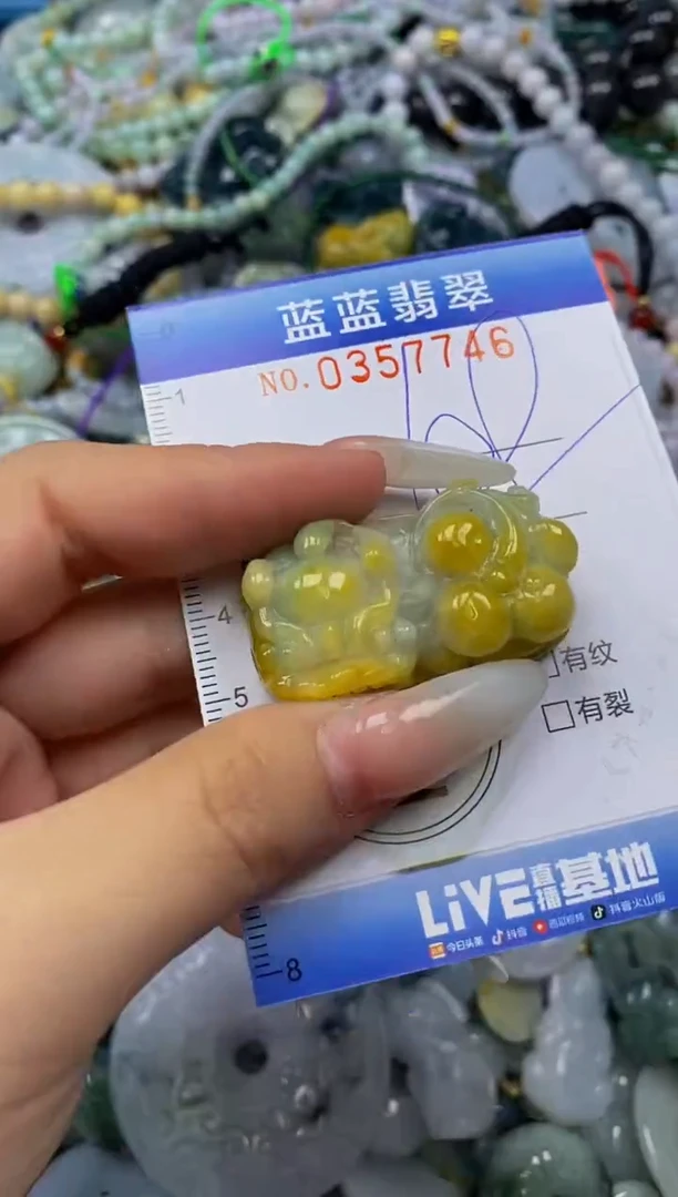 颈饰未镶嵌翡翠闪购0357746