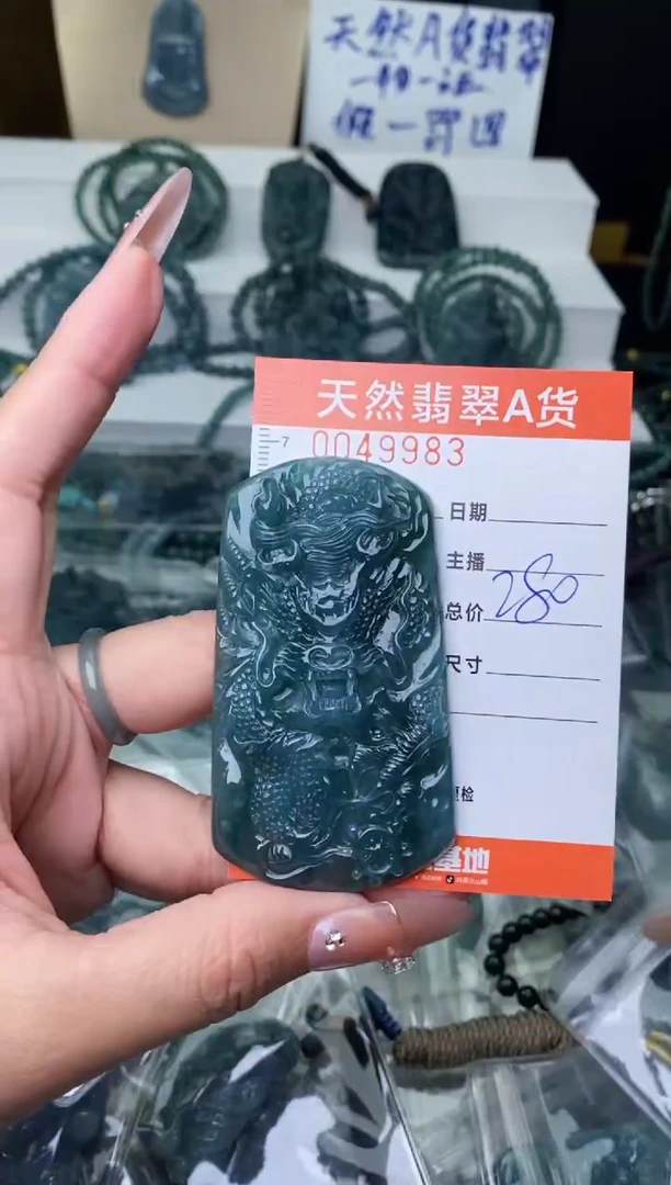 【闪购商品】翡翠颈饰未镶嵌````````````