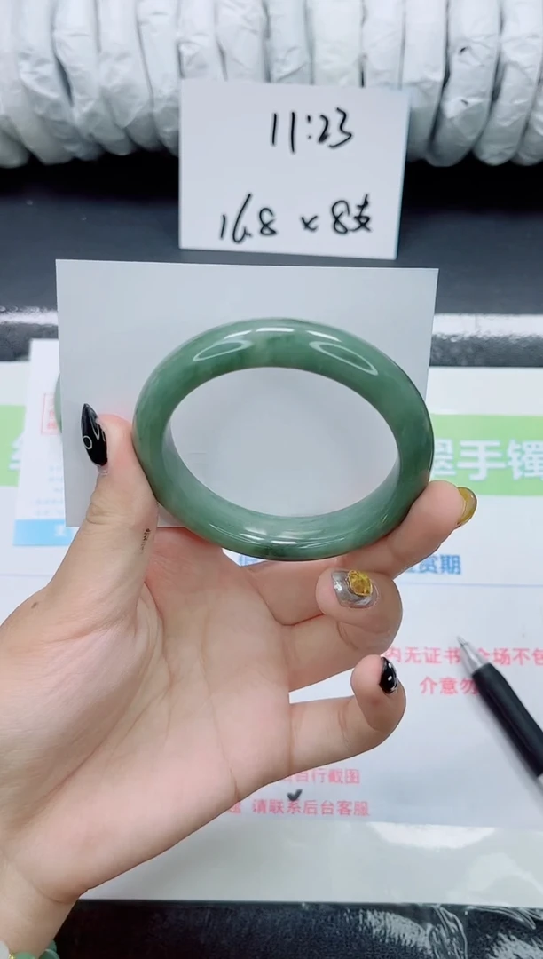 未镶嵌手镯石英质玉0252-圈口56