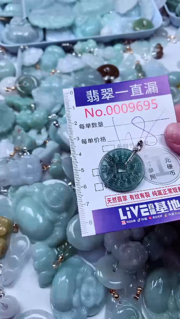 吊坠(不含链)未镶嵌翡翠9695