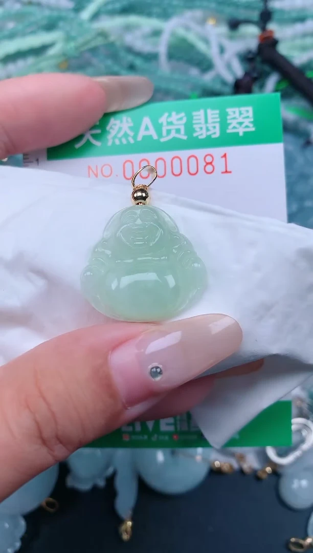 颈饰未镶嵌翡翠.0000081