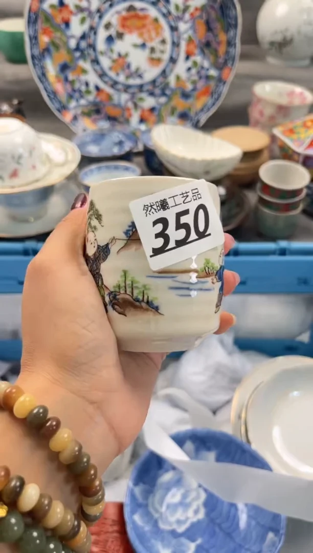 瓷片太**语350