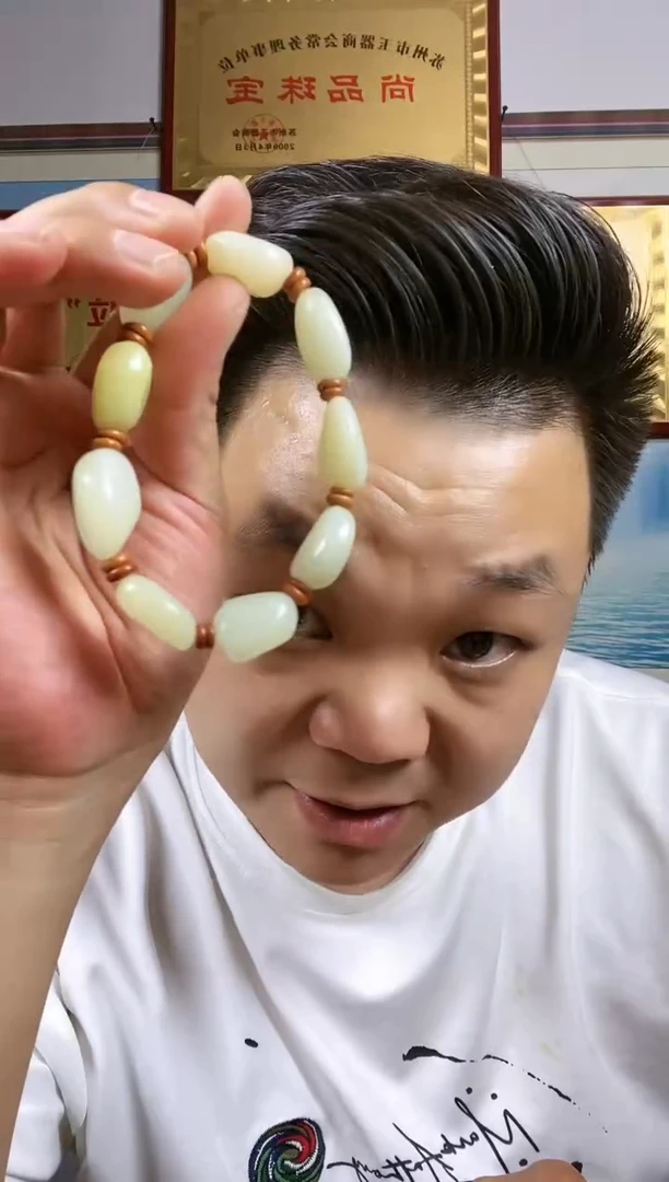 和田玉未镶嵌颈饰159【114】