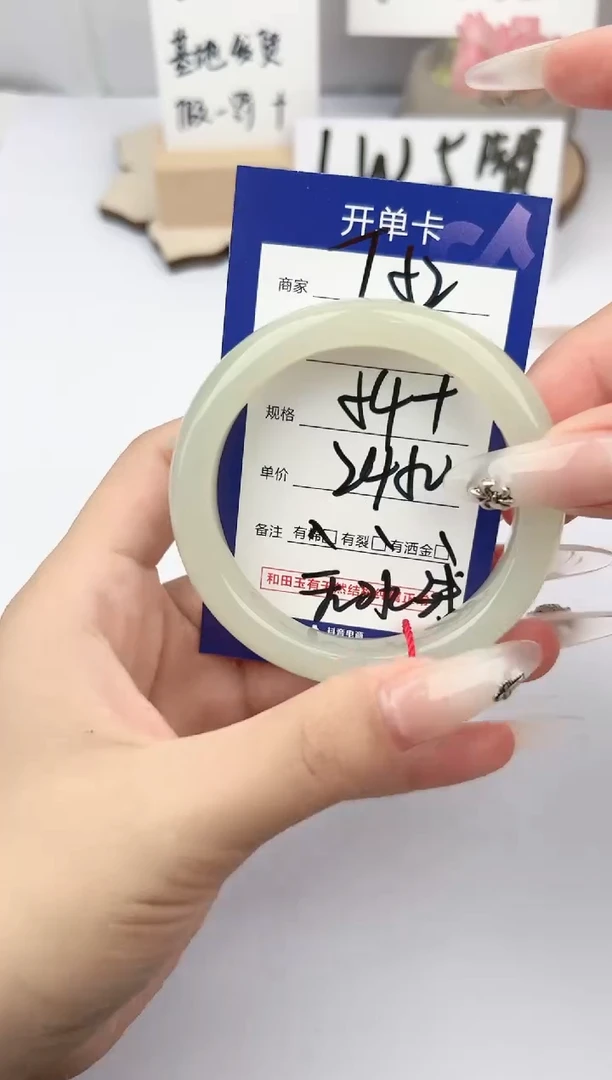 和田玉手镯未镶嵌阿****?微色差T52
