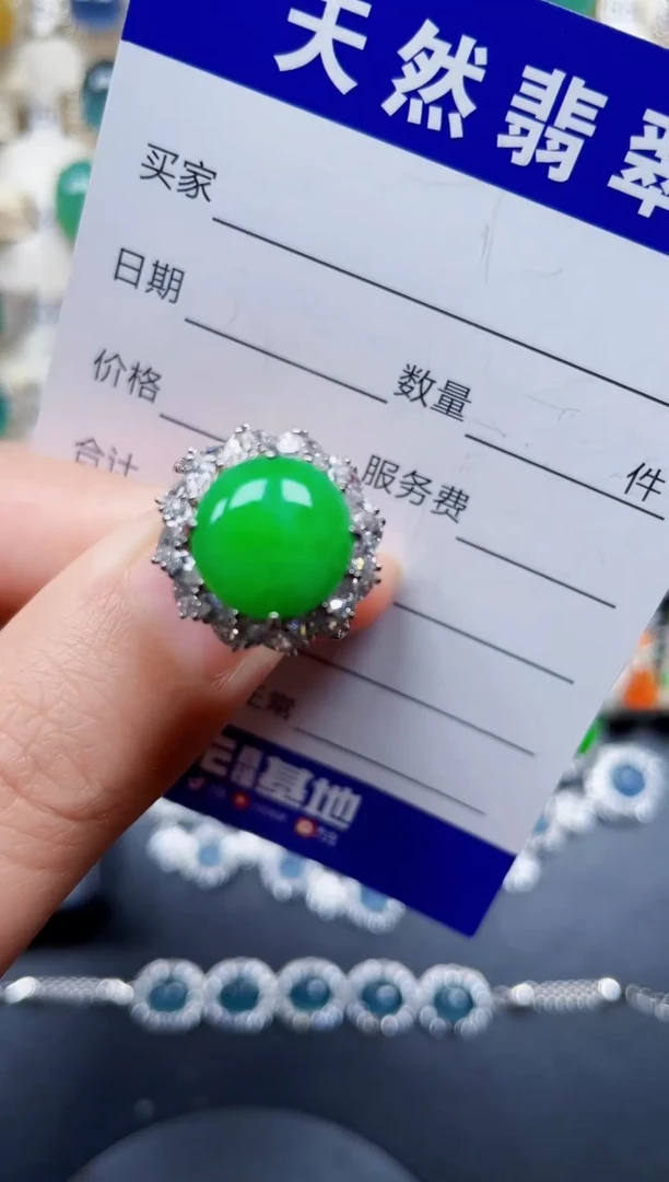 银S925镶嵌戒指翡翠43