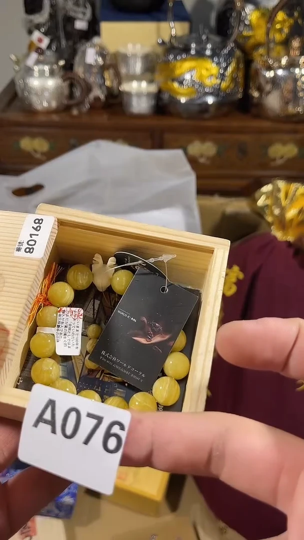 M****A瓷器瓷器瓷器076