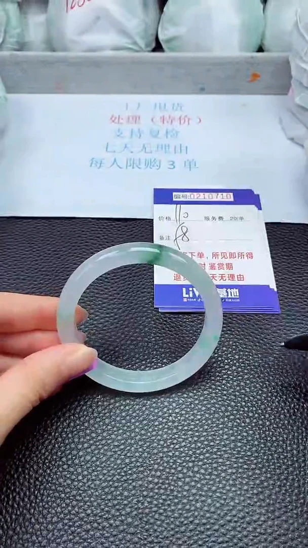 拍下以实物为准210710