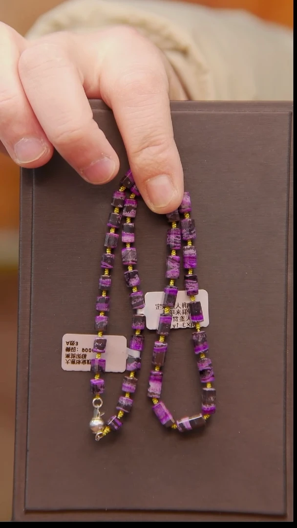 苏纪石（舒俱来）未镶嵌丝绒项链芳**薇70号