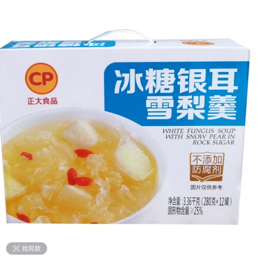 开罐即食鲜炖小碗梨冰糖烤梨枇杷鲜炖砀山酥梨银耳羹摆摊水果罐头