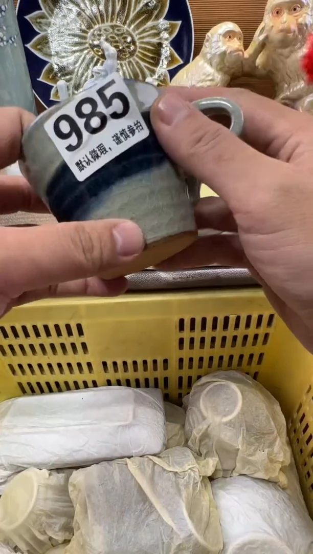 苏*张瓷器瓷器瓷器瓷器瓷器瓷器