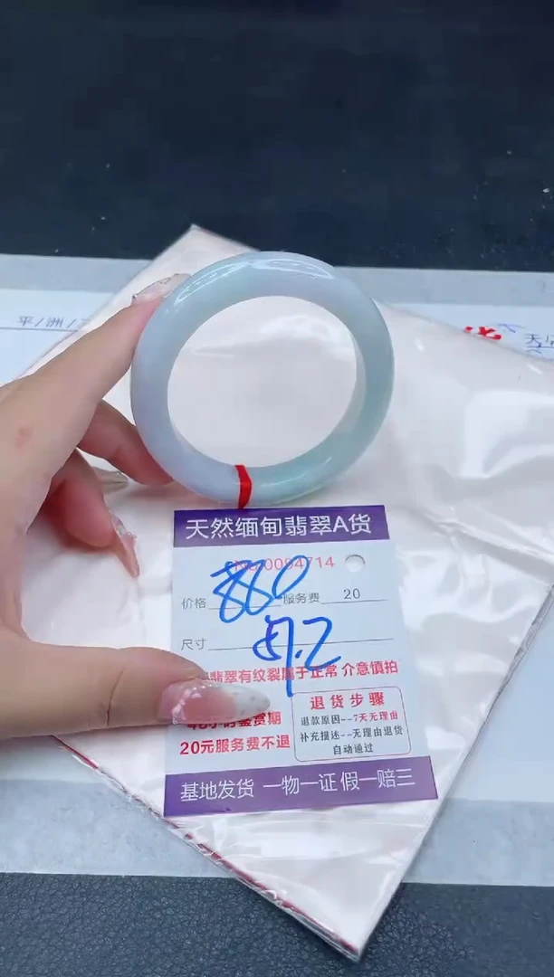 未镶嵌手镯翡翠880.00